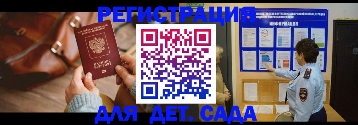 временная регистрация адрес в Муроме
