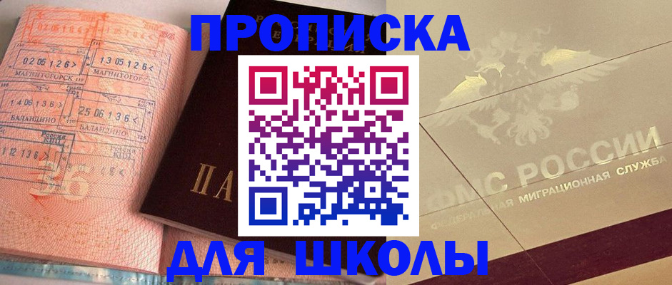 регистрация в Муроме