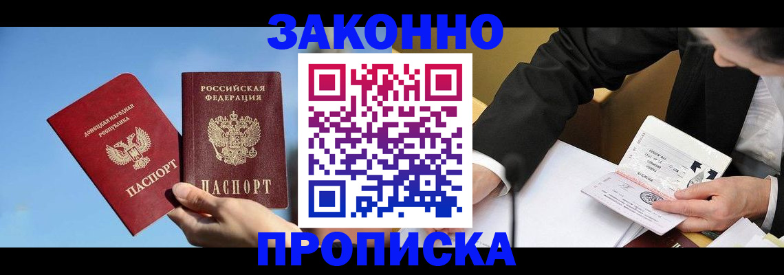 регистрация для дет. сада в Муроме